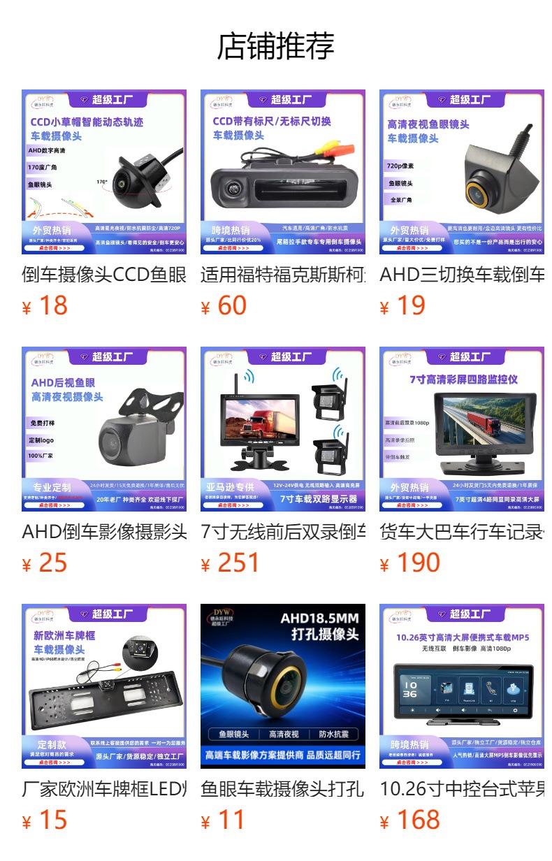 4-Sensor Popular Universal Car Parking Radar with Crescent-Shaped Design, Voice and Beep Alert, Complete Set