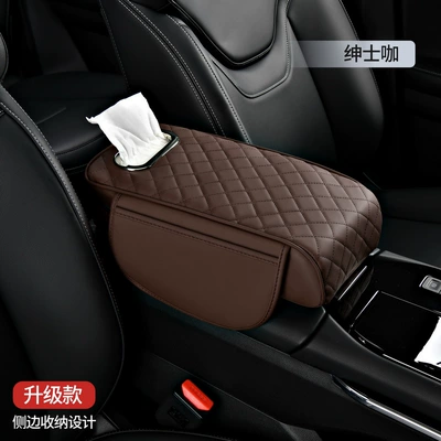 Armrest box pad Bag Car Tissue Box Central - heightened-paper-towel-with-side-pockets-mocha-coffee-color