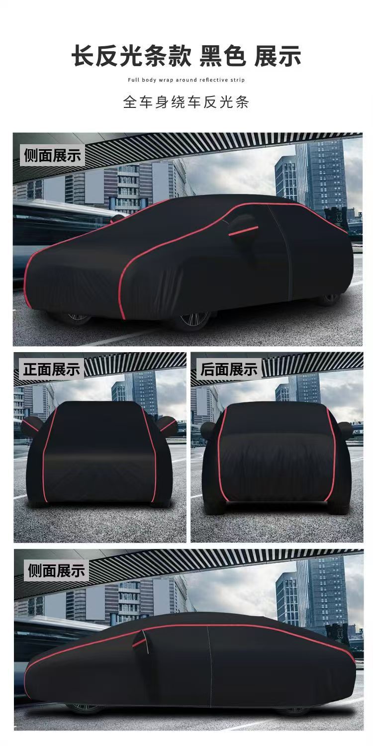 Full car cover for sun and rain protection, suitable for all seasons, made of thickened Oxford fabric, waterproof and dustproof, car sun protection cover