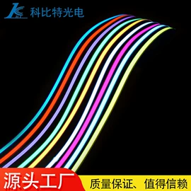 EL冷光片;帽子头巾配件;面具