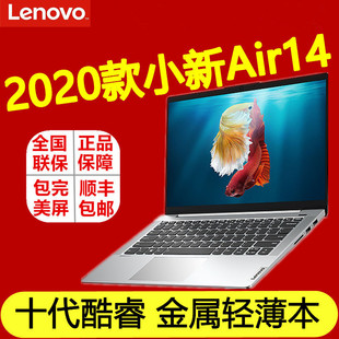 С�� Pro13 Air14/15 2020�J�����̄��k���p������Pӛ����X