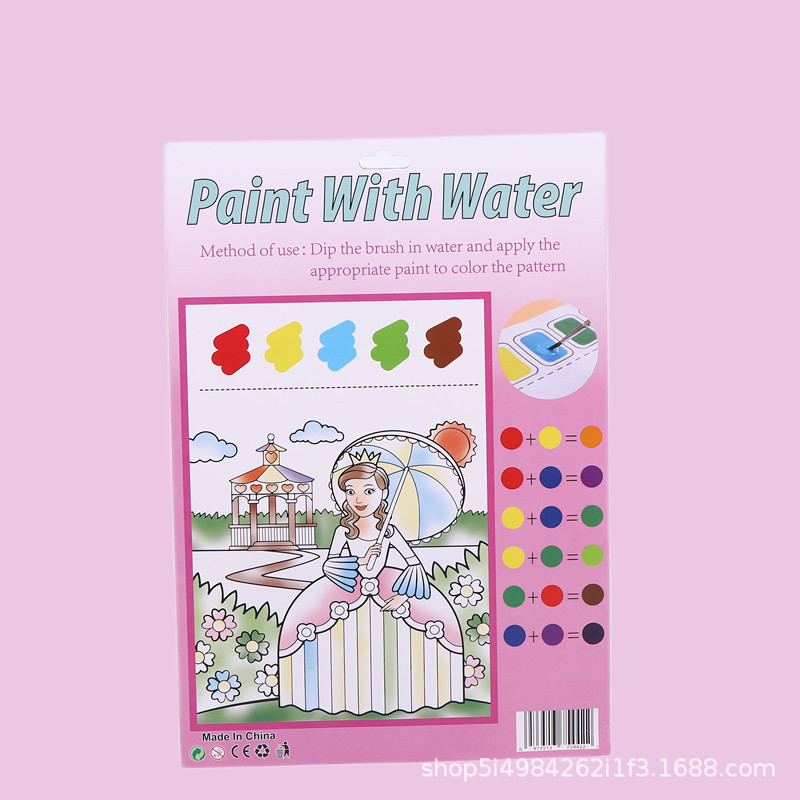 공주 유원지 (OPP 팩 6 페이지)