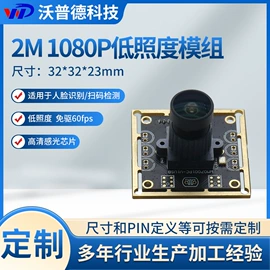 数码摄像头;手机摄像头;内窥镜