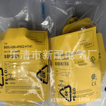����ȫ�� �ӽ��_�P Bi50U-Q80-AP6X2-H1141 AN6X�|��һ��