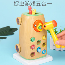 啄木鸟吃抓捉虫子一岁半宝宝儿童益智智力动脑婴幼儿小孩早教玩具