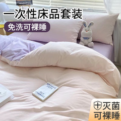 ホテルの使い捨てシーツの4点セットはカバー枕カバーで旅行します。