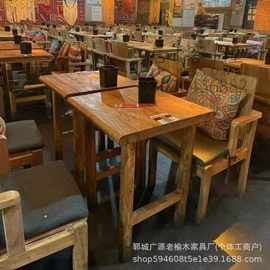 老榆木民谣桌椅组合餐馆烧烤店实木餐桌商用餐饮桌快餐店小户型桌