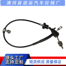 适用现代系列汽车拉线 41510-G6100 离合拉线 换挡线 手刹线