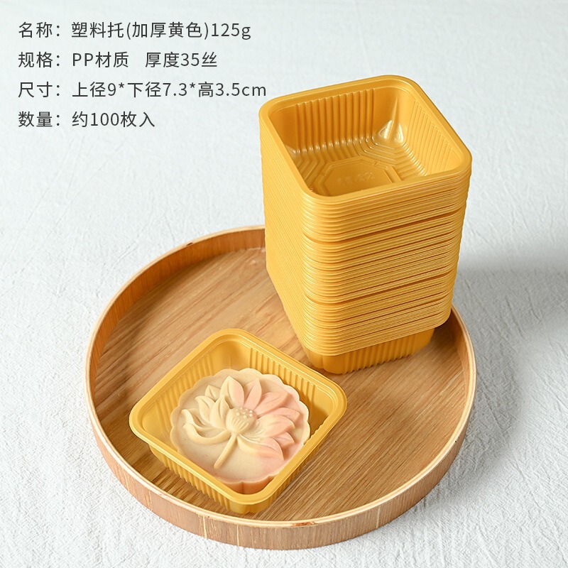 ネットの赤い四角形の金色の中秋の月餅の内托のプラスチックの底は厚くて透明な氷の皮の卵黄のショートニングのプラスチックの箱の卸売りを厚くします。|undefined