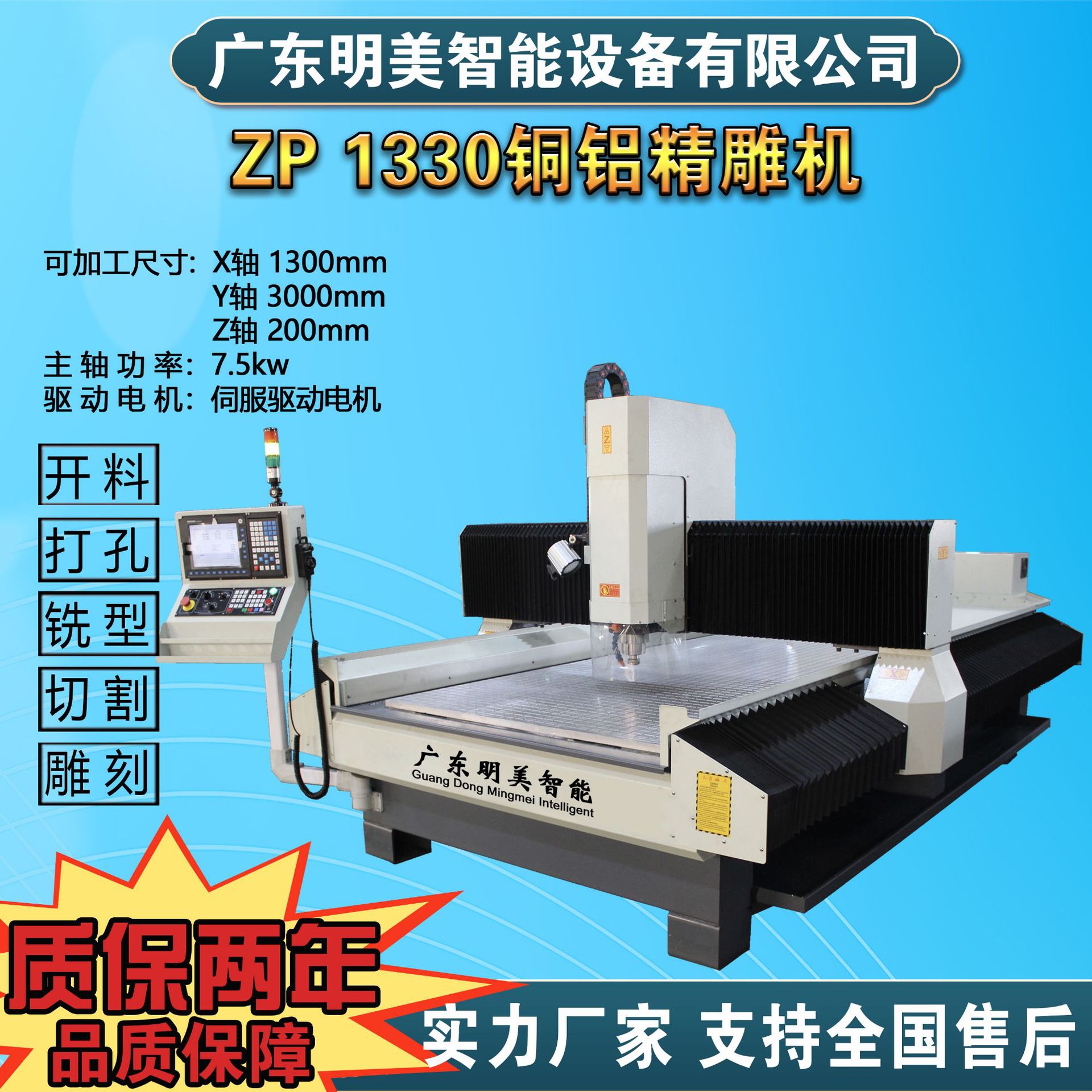 铝型材铝材雕刻机 金属精雕机 数控铝板切割机铜铝板门花雕刻机