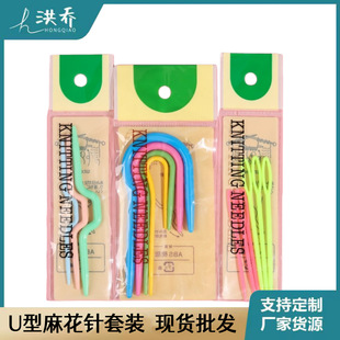 ����U���黨����Ϗ��ë���p��ᘴ����ֿp��ֹ�DIY�����������b