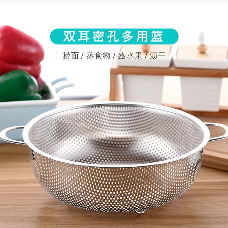 acero inoxidable grueso doble oreja cesta de agujero cerrado cesta de lavado de verduras cesta de tamiz de arroz cesta de drenaje cesta de frutas cesta de frutas cesta de cocina cesta multipropósito