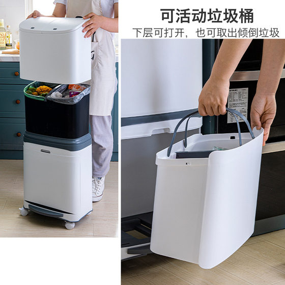 New Household Dry and Wet Sorting Trash Bin Kitchen Living Room Large Capacity Plastic Double Pedal Press Trash Bin