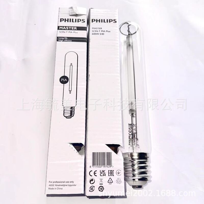 Philips Master Son-T Pia Plus 600W E40 600W High-Efficiency Sodium Lamp Bulb Philips Master Son-T Pia Plus 600W E40 600W High-Efficiency Sodium Lamp Bulb