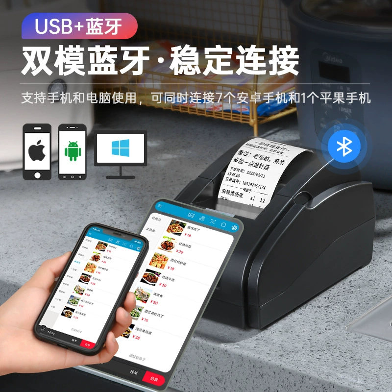 Касса-автомат для Aiyin подходит для Meituan Ele.me JD Takeout полностью автоматический прием заказов голос реального человека Bluetooth 58 мм