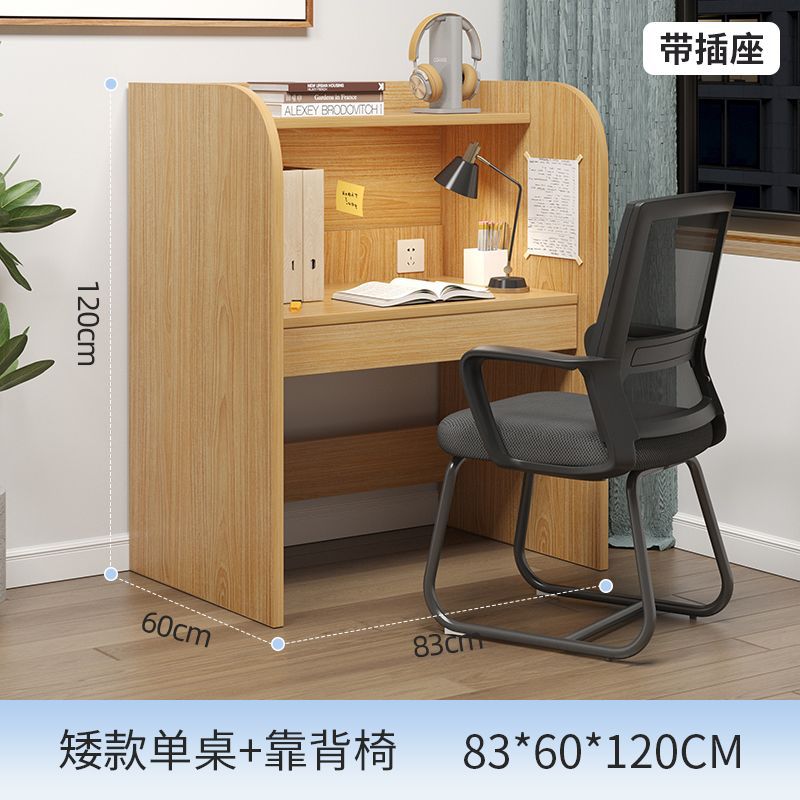 [테이블과 의자 조합 + 등받이 의자] 쇼트 모델 83CM