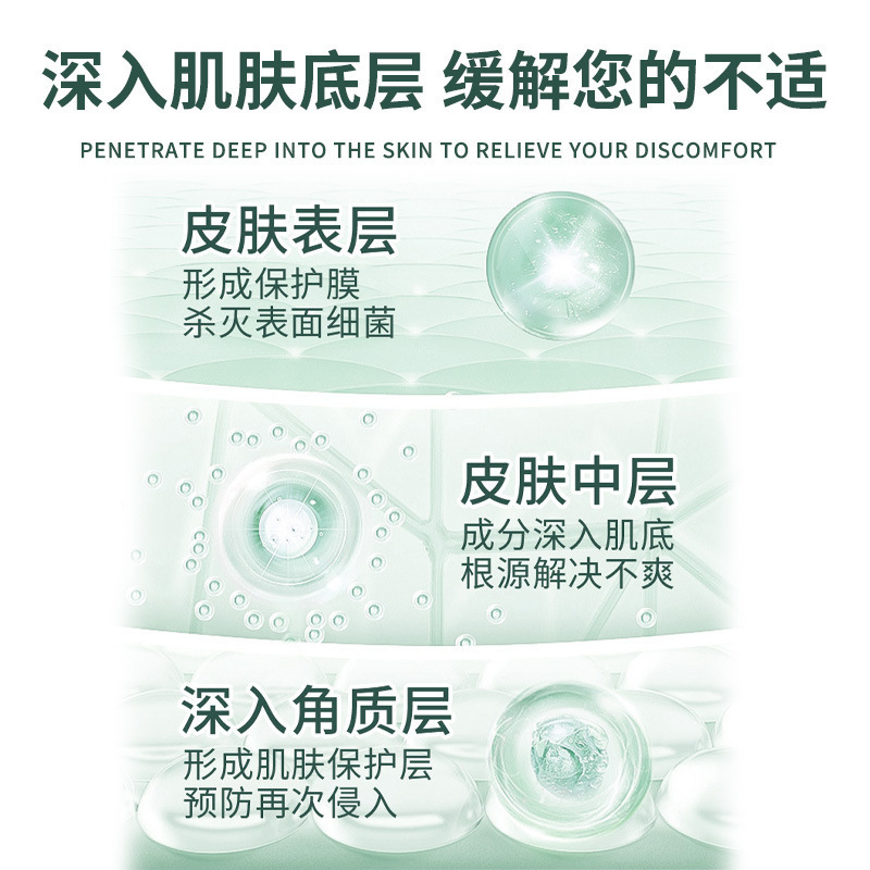 喷脚王香港百年大薬房脚臭脱皮水泡抑菌清洁足部护理剂止痒膏喷雾|undefined