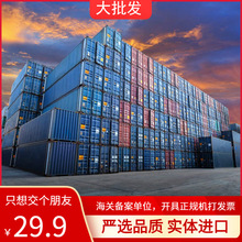 2024红酒招商 西班牙原瓶原装进口干红 干型红葡萄酒批发零售代理