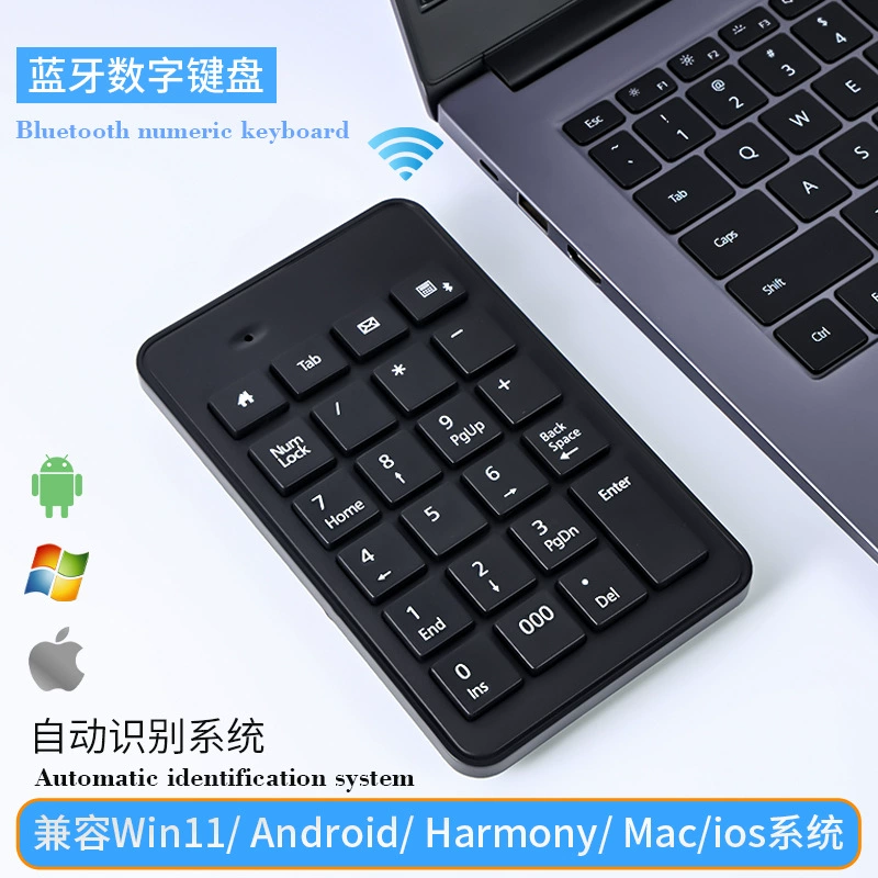 Цифровая клавиатура Bluetooth 23-клавишная клавиатура Профессиональная фабрика Bluetooth