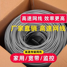 ���~��������ǧ�׾W�����ø��ٌ���POE�O��6W�j���o���~300m
