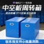 大容量耐用定制特硬整理箱
