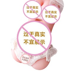 Mystery Queen Uterus Masterpiece: Realistic Inverted-Shape Anal & Vaginal Molded Masturbation Cup, Adult Sex Toy—"Jade Body Sister" Available for Drop Shipping