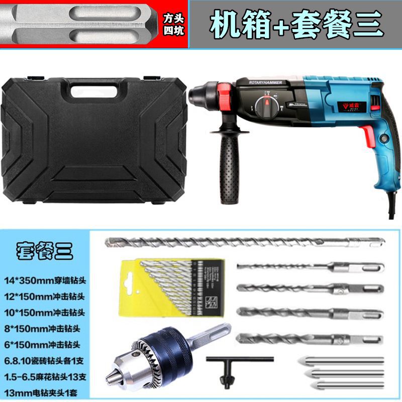 El modelo 98 multifuncional de cabeza cuadrada tiene una buena fuerza de rotación positiva y negativa. ~ Gabinete + paquete 3