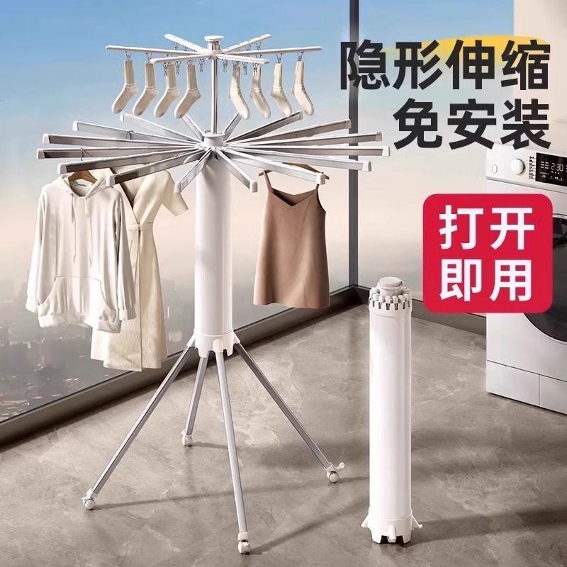 爆款章鱼折叠晾衣架阳台家用落地式多功能移动晒衣服架晒被子神器|undefined