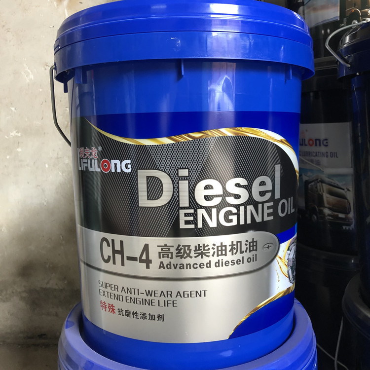 利夫龙CH-4 15W-40 20W-50柴油机油 旋挖机发动机润滑油 车辆机油