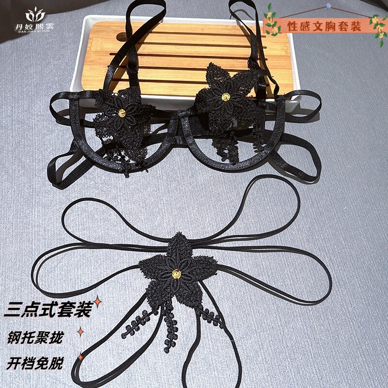 Sexy High-end Embroidered Three-point Open-top Non-take-off Underwear Perspective Hollow-out Flower Steel Bracer Push-up Bra suit Women