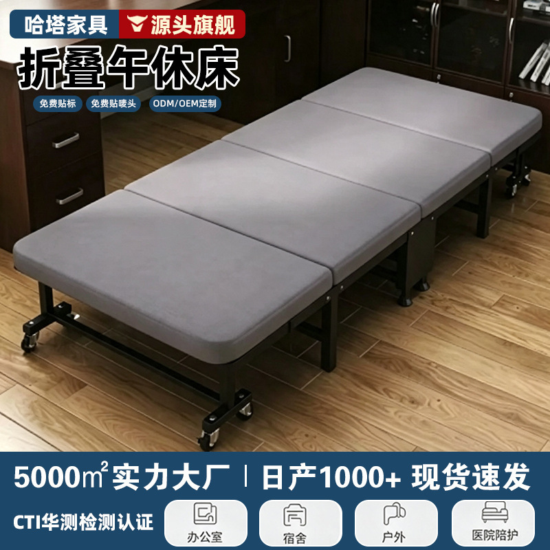 Nap Bed 60% off Stackable Beds Office Nap Bed with Swivel Wheels Storage Portable Simple Bed Hospital Companion Home Bed