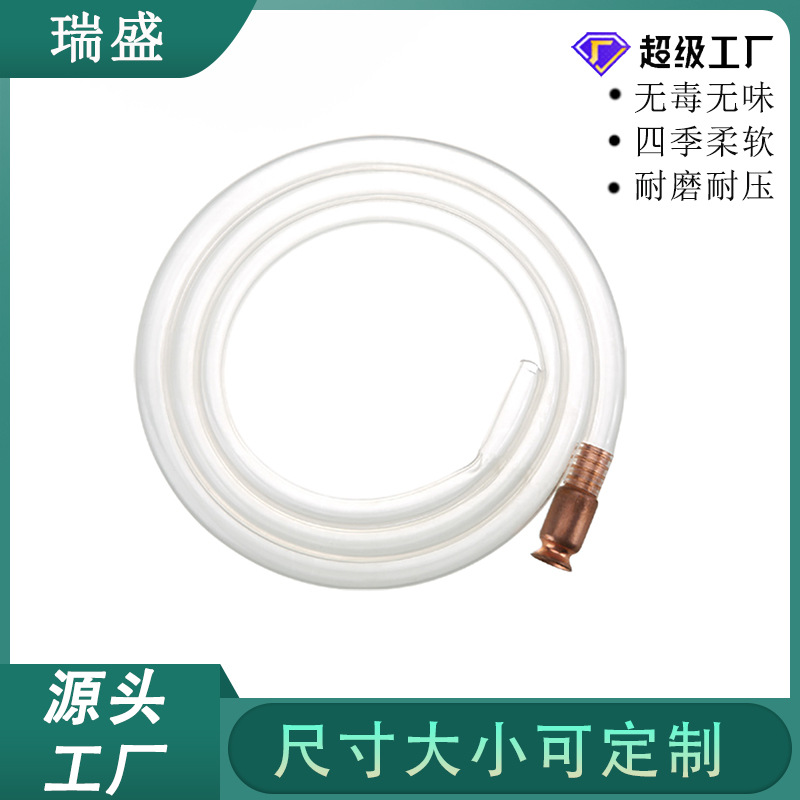 自动抽油泵虹吸管油管 易清洗高抽吸量汽车加油吸管pvc管 水族管