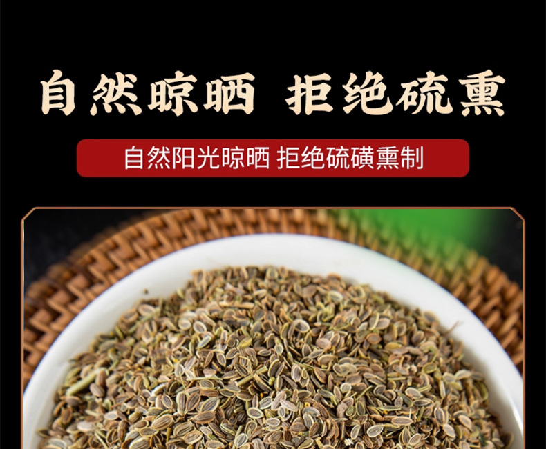 Dried Murraya Paniculata Qian Li Xiang Aromatic Herb 500g for Braising Hotpot and Culinary Seasoning preparation
