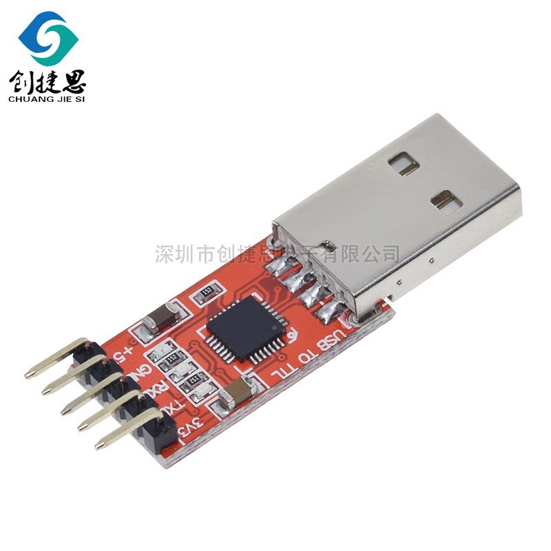 CP2102模块 USB转TTL 串口 UART STC下载线 超PL2303 刷机升级线