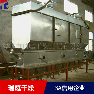 rubber Vulcanizing agent Drying equipment horizontal Boiling dryer DAP fluidized bed dryer