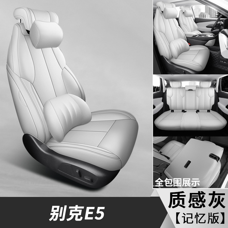 Modelə uyğun (Original) oturacaq örtükləri | Buick Buick E5 Seat - textured-gray-memory-foam-edition-note-car-model-configuration-when-placing-order