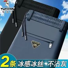 外贸原单尾货潮牌高档松紧腰弹力冰丝男士休闲裤直筒宽松运动长裤