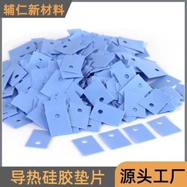 工业产品胶带;辅助包装材料;绝缘垫片