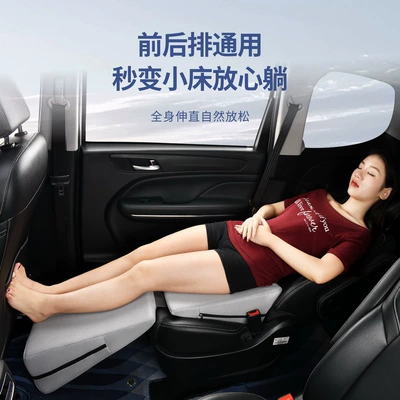for Self-Driving Nap, Filling Mat | Other Automotive Interior Supplies