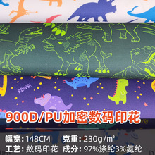 厂家供应900D加密牛津布卡通恐龙宠物用品数码印花全涤箱包面料