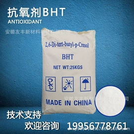 合成材料助剂;光稳定剂;其他合成助剂