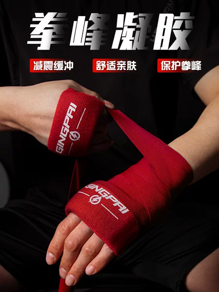 Gel Boxing Pads, Hand Straps, Hand Pads, Gel Finger Joint Protection Pads, Muay Thai Sanda Boxing Pads, Shields