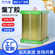 加工定制氯丁胶金属木材地毯粘合剂sbs万能胶木工建筑工业万能胶