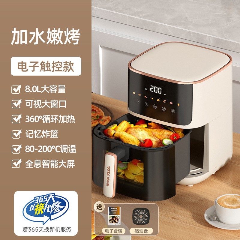 Oaks Air Fryer Household Visual Multi-Function All-In-One 2025 New Electric Oven Fryer