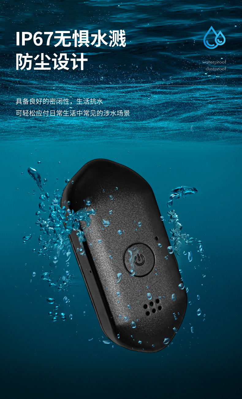 Children's GPS tracking device, GPS and Beidou anti-lost tracker for kids and babies, smart locator for the elderly to prevent loss