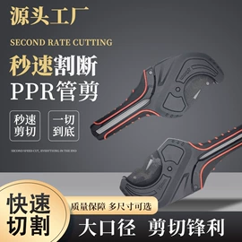 塑焊机;管子割刀;其他水暖五金