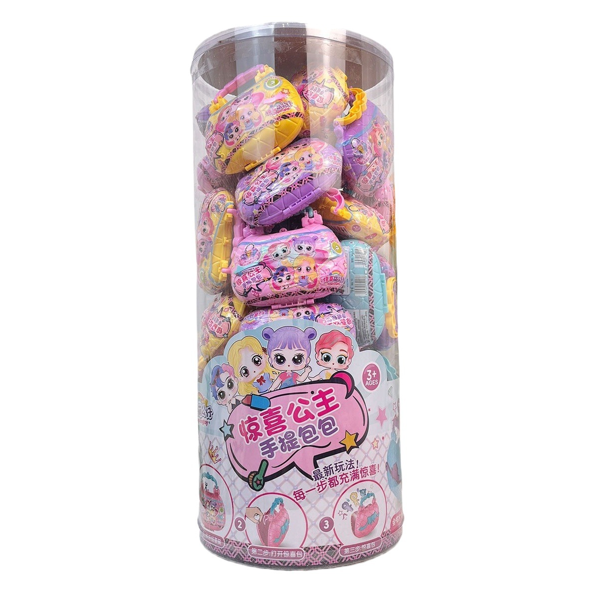 Regalo DE LOS NIÑOS sorpresa princesa bolso lindo muñeca caja ciega adivinar dividir música huevo torcido chica juguete para niños
