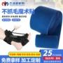 柔软多色定制舒适辅料