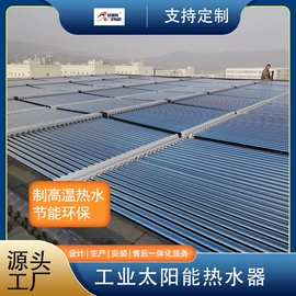 节电设备;箱式干燥设备;换热制冷空调