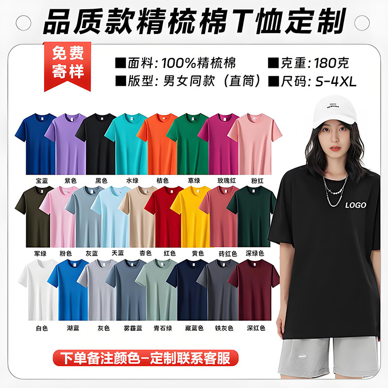 고품질 코마 면 [24가지 색상 선택]